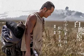 县长竟然要讨好一个举人，朱先生设计，免掉了白鹿原三年赋税视频封面