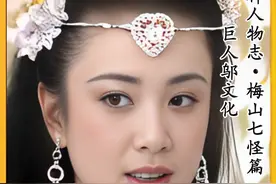 封神梅山七怪篇：邬文化有多厉害？袭周营诛龙须虎斩三十四将！视频封面