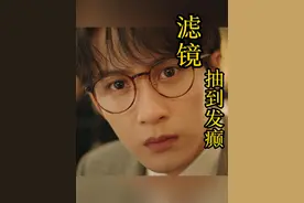 滤镜，过滤你漂亮的皮囊，爱上你炙热的灵魂，你真的看懂了吗？