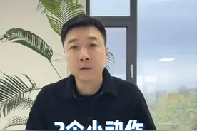 2个小动作缓解腰部不适#健康传播为人民 #腰部不适 #腰部锻炼 #缓解腰部不适 #硬核健康科普行动视频封面