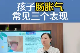 孩子肠胀气，多数有这三种表现 #肠胀气 #肚子疼 #小儿推拿