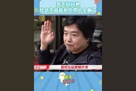 #武艺妈妈把给武艺爸爸拍的照片全删了 武艺爸：你好歹发完再删也行啊#武艺 #综艺 #我家那小子 @DOU+小助手