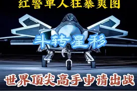 红警斗转星移超难版 标准通关流程 #红警 #红警直播秀手视频封面
