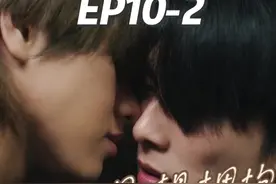 泰剧抱胁EP10-2 #我让最想拥抱的男人威胁了 #双男主