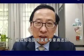 高志凯回击印学者，以彼之矛攻彼之盾，《资治通鉴》不是孤证 #抖音热评视频封面