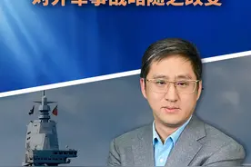 十万吨核动力航母开建，中国的对外军事战略要彻底变了 #中国视频封面