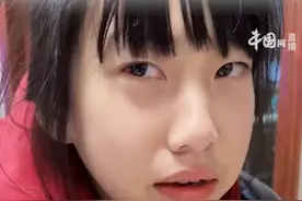 天选读书人！女孩的同学陆续请假被家人接走只剩她一人上学，委屈得和家人哭诉