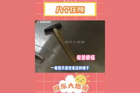 校园霸凌韩国人的下场#霸凌 #韩国人 #倾听 #解气视频封面