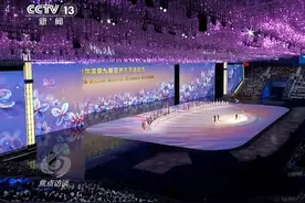 2月9日 央视《焦点访谈》：冰雪同梦，亚洲同心#哈尔滨#亚冬会视频封面
