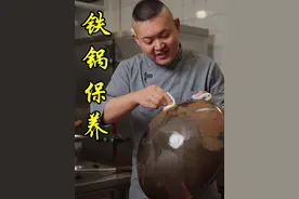 家用铸铁锅怎么养锅开锅？锅生锈只有扔?学会这个办法省几千块