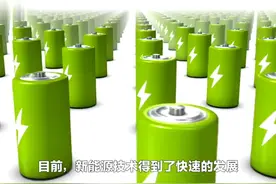 锂电池与石墨烯电池的优缺点分析 #科技  #it视频封面