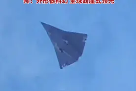 传说中的中国第六代战机首飞？且听龙吟！四川多地网友亲眼目睹低空飞过，外形很科幻，全球断崖式领先视频封面