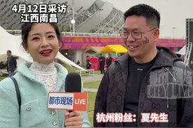 都市现场的专属福利来啦#杭州歌迷亲授“抢票秘诀”#刀郎巡回演唱会南昌站 江西DOU知道视频封面