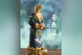 景泰蓝｜浴火而生的传奇 #抖音非遗嘉年华 #非遗已经人传人人人 #抖音非遗计划 #百young非遗计划 #中国成都国际非遗节