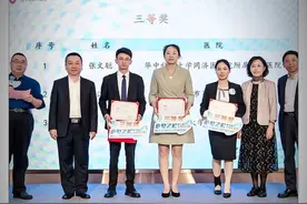 张江艳医师获得“愈见乙肝2024慢乙肝临床治愈病例赛”全国总视频封面