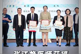 张江艳医师获得“愈见乙肝2024慢乙肝临床治愈病例赛”全国总视频封面