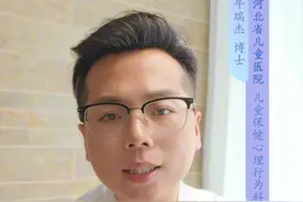 孩子抽动，心理疏导很重要！ #抽动症 #心理治疗 #抽动症病因 #抽动症可以治愈吗视频封面