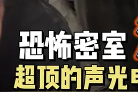 恐怖,废弃老洋楼里居然有人供奉这个？！ #密室逃脱 #恐怖密室视频封面