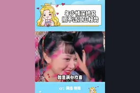 真的很难相信曾经天真烂漫的如意会是那个工于心计的杨妃#隋唐英雄 #孙耀琦  #余少群  #李世民  #意难平视频封面