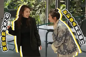 王者审美暴击！成都麓湖600㎡极简装修烧千万？！ 坐标视频封面