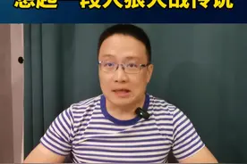 昨天穿越罗布泊无人区，想起一段人狼大战传说 #致敬 #硬核深度计划视频封面