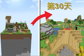 当世界只有一个区块 我需要自己创造世界！我是创世神！视频封面