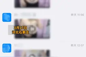 2月17日，河北石家庄。刘女士在一品牌内衣连锁店上班，主管和总监要求员工拍摄试穿文胸的视频并发到工作群，被抽查到没试穿现场辞退。刘女士称，不知道视频最终流向，感觉已经侵犯了员工隐私，事后自己就离职了，店里内裤脏了还会让员工洗了继续卖，卖不掉的让员工购买，否则扣工资。
2月18日，涉事店家表示，拍视频是为了让员工学习文胸知识，不会把视频发到牟利平台，针对员工反映的洗内裤再售问题，是因为货架最下面的内裤有时会被抹布弄脏，洗一下再卖很正常，并非是穿过再洗了卖。视频封面