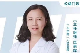 医生谈孩子的近视防控：近视可防可控，但不可治愈！#近视 #近视防控 #医学科普 #家长必读 #听医生一句劝视频封面