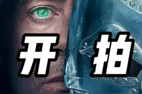 《复仇者联盟5》开拍：首批曝光27位英雄，钢铁侠压轴亮相！视频封面