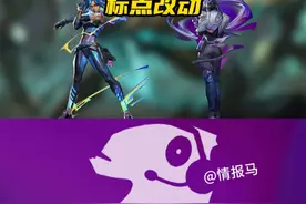 9.11版本更新内容 #无畏契约 #无畏契约归零者2 #情报马 #游戏