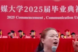 北京广播电视台总编辑予毕业生：“我不会祝你们一帆风顺 因为人生没有那么多坦途”（中国新闻社）视频封面