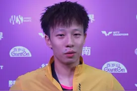 林高远3-0赵大成，赛后接受巴南融媒采访：我喜欢重庆这座城市。#林高远  #林高远加油 #WTT重庆冠军赛2025视频封面