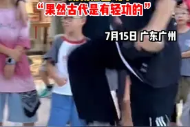 男子商场秀“空中滑步”超丝滑，一跳就被围观了，“果然古代是有轻功的”视频封面