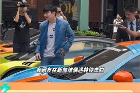 林俊杰近照曝光！开着跑车去吃席，网友偶遇太意外 #林俊杰 #歌手 #明星视频封面