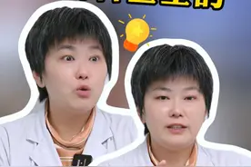 当心内科医生开始搞抽象~#心血管 #医学科普 #万万没想到 #年度健康知识干货大赏 #硬核健康科普行动视频封面