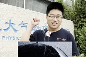  萧敬腾“雨神”实锤？#萧敬腾定居成都 ，成都未来40天有36天下雨！中科院大气所老师这样解释！视频封面