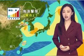 #海况天天报 受强冷空气影响，今天早上国家预报台发布了海浪黄色警报，预计2月21日中午到22日中午，渤黄海、东海北部将出现3到5米的大到巨浪区；山东北部、东部近岸海域将出现3到4米的大到巨浪。未来，随着冷空气南下，大浪区将于周五进入南海；随后，东海还将有浪区出现并进入南海@抖音短视频视频封面
