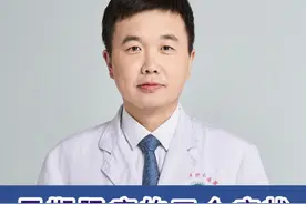 出现这五个症状，你要警惕肠癌了 #肠癌 #胃肠镜 #癌症 #硬核健康科普行动  #医疗健康创造训练营视频封面