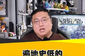 遍地史低的日服eShop黄金周 #swtich游戏 #eshop #史低游戏 #还得是主机大作视频封面