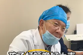 孩子打呼噜好大声，千万别乱吃药 孩子夜里睡觉不安稳，经常打呼噜，张嘴呼吸。这些都是腺样体肥大的症状，本质是孩子的后鼻孔被堵塞，呼吸不畅，只能用嘴巴来代替呼吸，久而久之养成习惯，就会形成上嘴唇往上翘，下嘴唇往下缩的长相，甚至会影响孩子的生长发育。如果发现孩子有这些症状两三个月了，建议及时检查，不要自行用药。必要时手术治疗，常规手术不用担心#腺样体肥大 #腺样体面容不可逆 #小孩子不能乱吃药 #广州耳鼻喉陈合新 #诊室日常视频封面