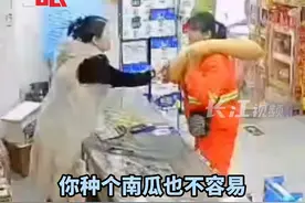 常常给环卫工送水，提供歇脚的地方，环卫阿姨扛了一个自己种的南瓜感谢老板娘。#第一眼视频封面