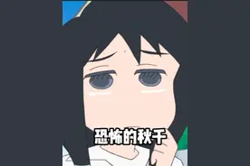 原来小女生生起气来这么可爱 #蜡笔小新 #我在抖音看动漫 #动漫视频封面