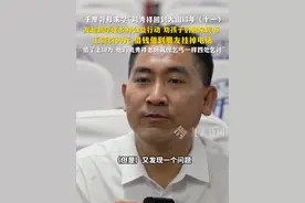 “千里背母求学”刘秀祥回到大山13年（十一）：发起走乡村公益助学行动，劝孩子们回来读书 ，工资2700元，借钱借到朋友挂掉电话，“借了上10万，他们说秀祥老师就像乞丐一样四处乞讨”。#2025高考必胜  #高考的答案