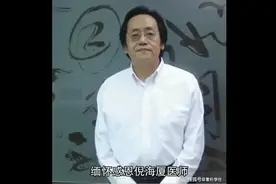 倪师的用五音给五脏排毒-示范 #倪海厦 #排毒 #呼吸 #打卡视频封面