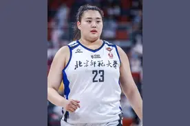 女篮刘禹彤或将进入国家队！新任篮协主席上台大变革，刘禹彤加油视频封面