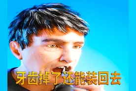 牙齿掉了竟然还能装回去 #涨知识 #科普 #动画 #牙齿