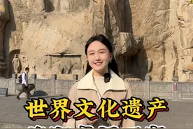 8分钟长视频，带您走进洛阳龙门石窟。 一起感受这座沉淀了千年的艺术瑰宝！#龙门石窟  #河南旅游  #人文  #世界文化遗产视频封面