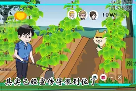 嘴硬心软的三七！ #沙雕动画 #二次元 #原创动画 #希望能火视频封面
