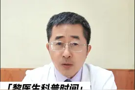 医生眼里的“清淡饮食”到底是什么？  #癌症 #肿瘤 #清淡饮食 #营养健康 #硬核健康科普行动视频封面