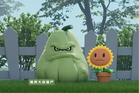植物大战僵尸动画：南瓜头会笑吗？ #植物大战僵尸 #南瓜头视频封面